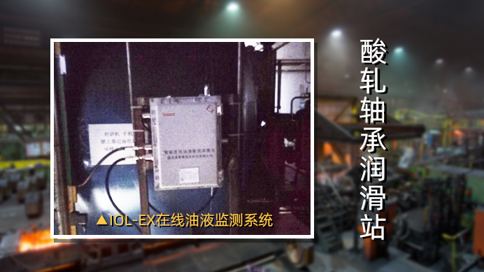 监测油品：昆仑重负荷工业齿轮油KG320