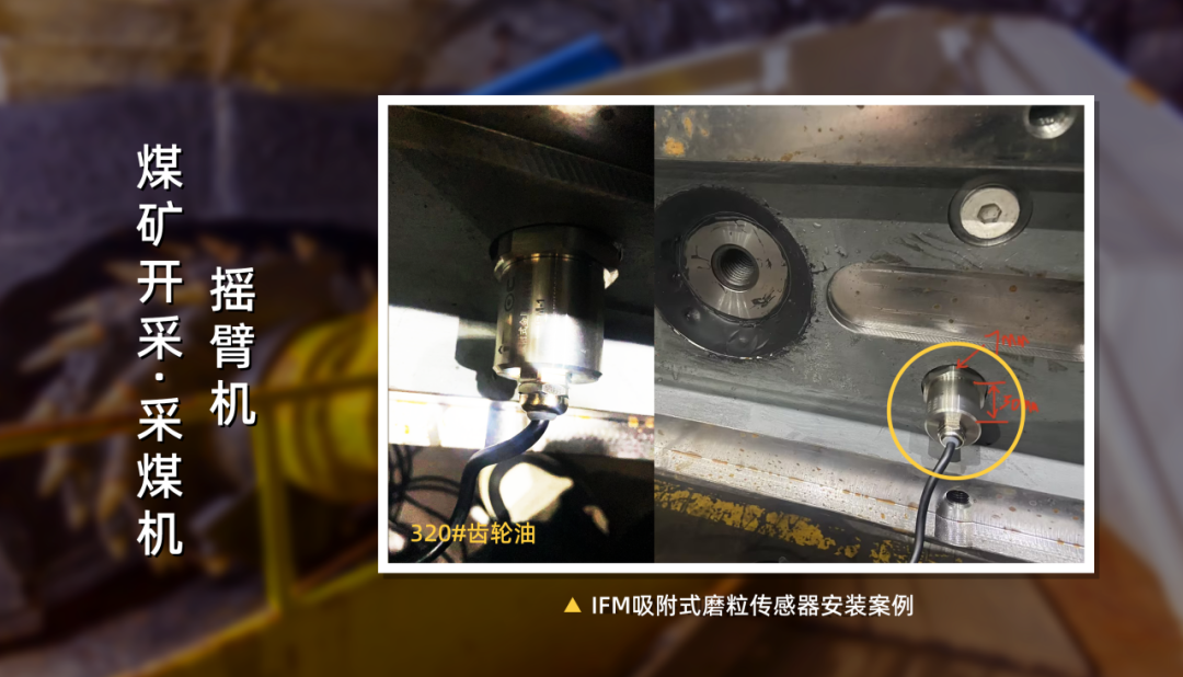 起重减速机、采煤机摇臂