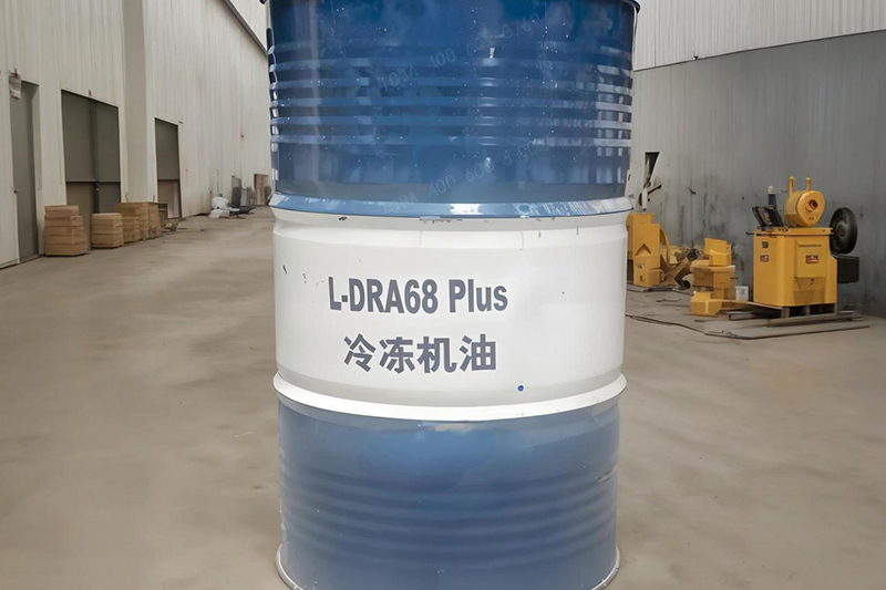 冷冻机油