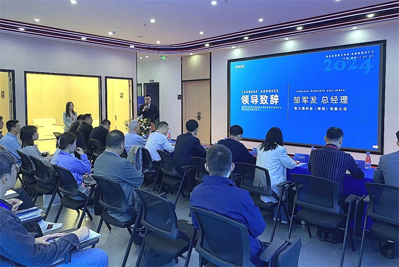 IIoT装备安全润滑运维研讨会暨特聘专家签约仪式在疯狂的猴子游戏网站总部成功举行