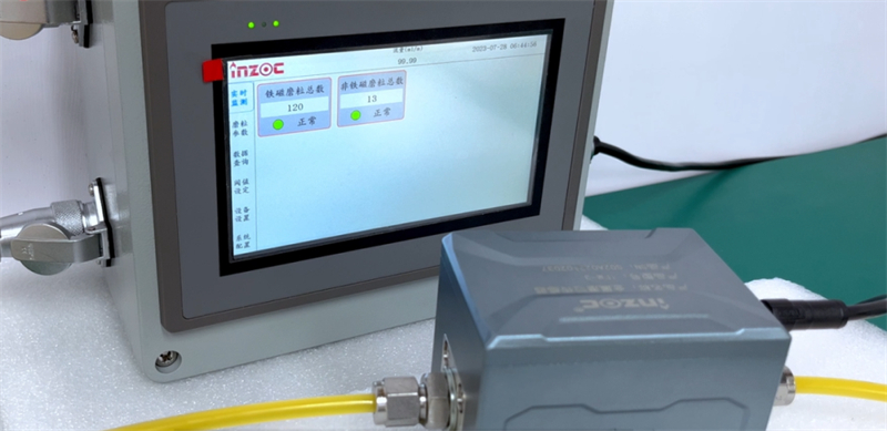 油液磨损监测传感器