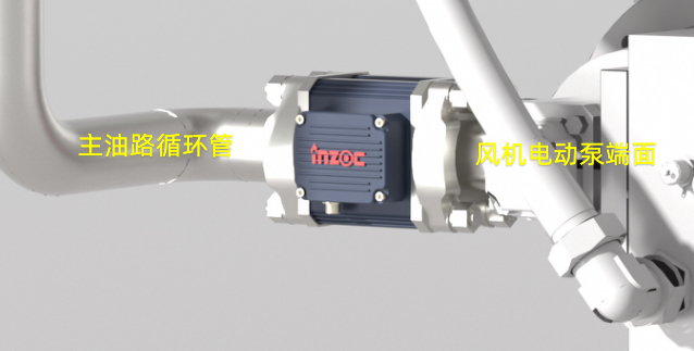 选择风机齿轮电动泵的出油口端作为安装点位