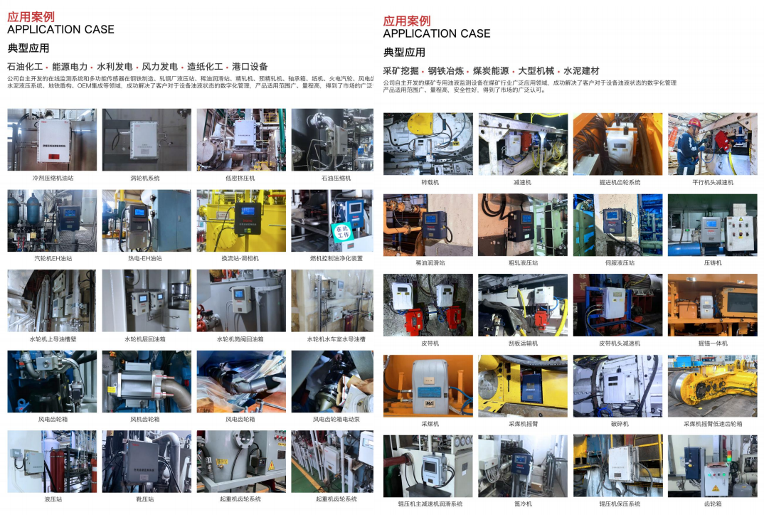 INZOC疯狂的猴子游戏网站合作伙伴招募令：邀您共建工业设备健康润滑生态圈图7