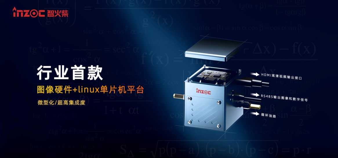 革命性油液监测技术：动态图像颗粒传感器IFD-3图1