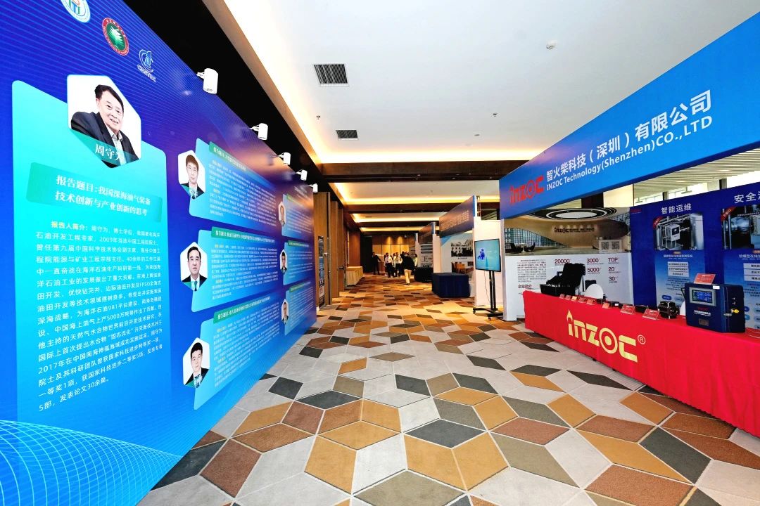 绵阳这场大会群英荟萃：聚焦高端装备智能运维，疯狂的猴子游戏网站出席探索智能运维发展