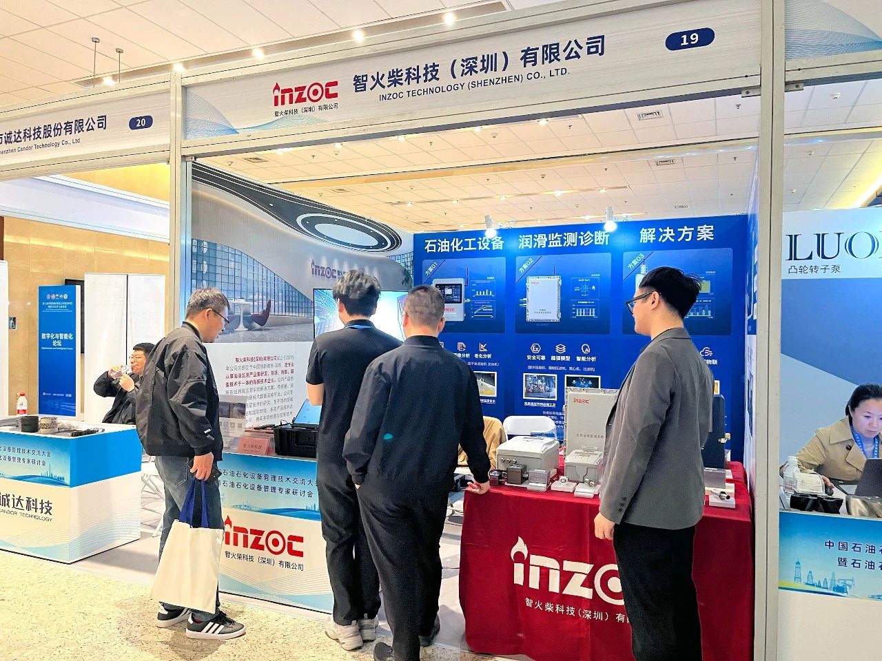 疯狂的猴子游戏网站在石化设备管理交流会崭露头角，系列润滑诊断展品掀起关注热潮