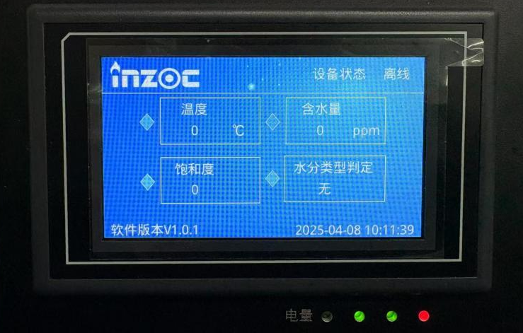 智能在线油液检测到底 “智能” 在哪？图8