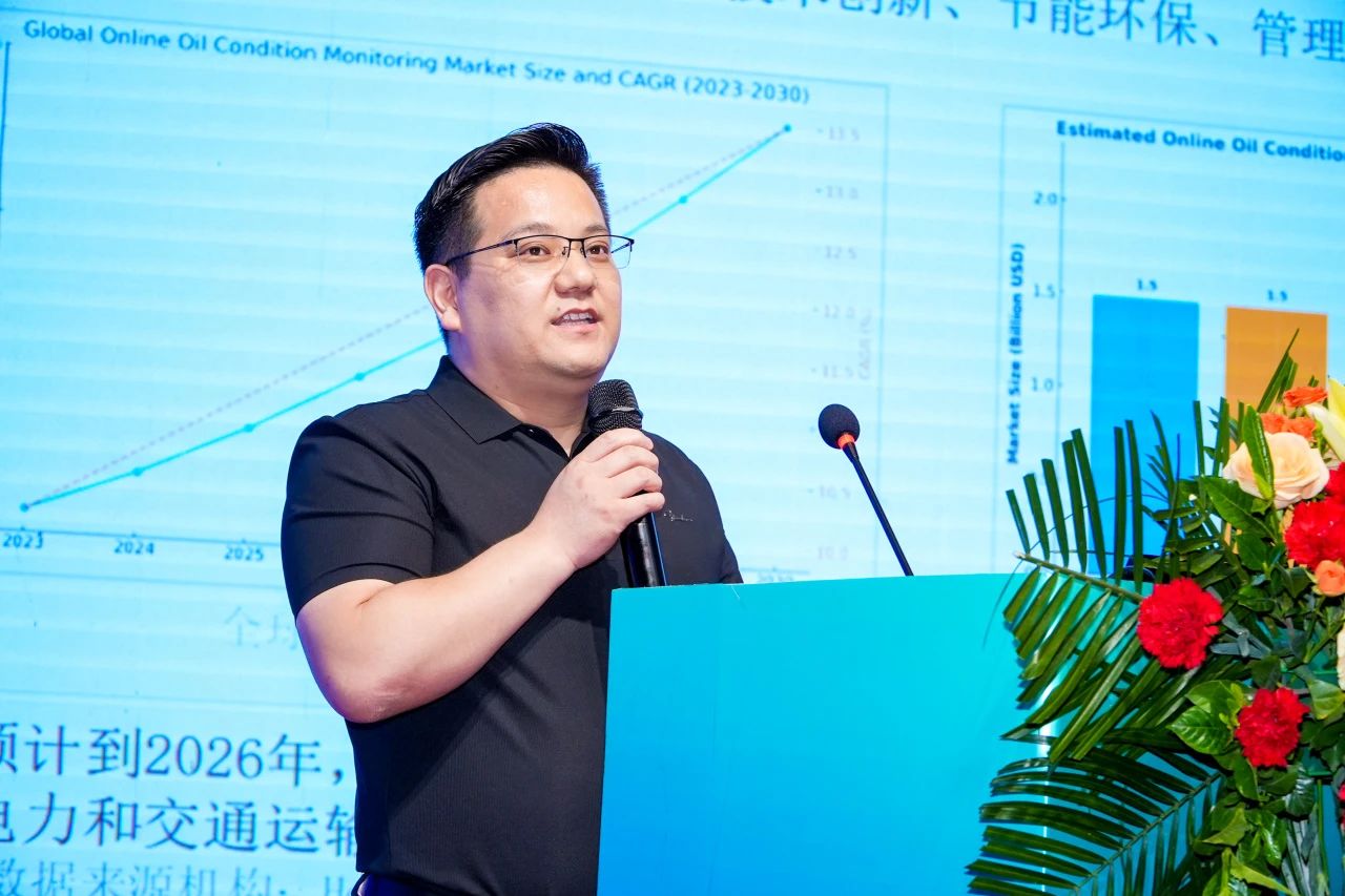 2025煤化工大会：INZOC聚焦润滑诊断展品方案，以专题演讲赋能行业智慧运维图3