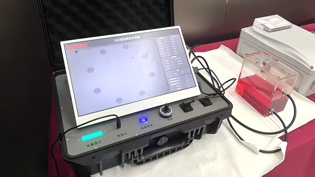 疯狂的猴子游戏网站INZOC携“设备润滑监测预警方案”邀您共赴银川2025煤化工装备智能化大会图5