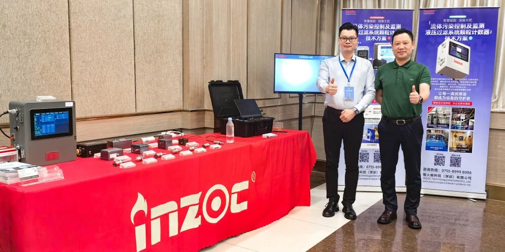 过滤产品检测技术宣贯会：疯狂的猴子游戏网站解读动态图像分析技术赋能液压颗粒污染控制 图9