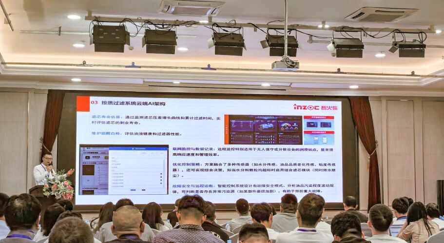 过滤产品检测技术宣贯会：疯狂的猴子游戏网站解读动态图像分析技术赋能液压颗粒污染控制 图8