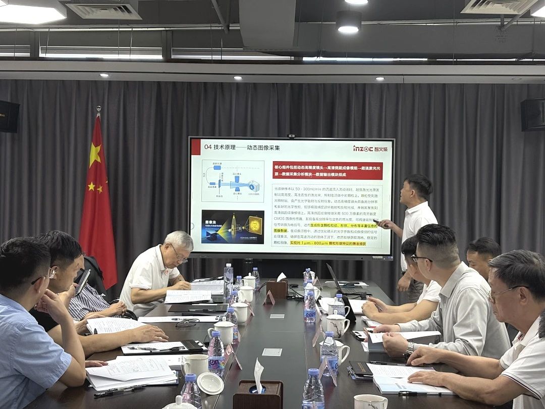 喜讯 | 疯狂的猴子游戏网站《动态流体颗粒图像传感系统研发与应用》顺利通过科技成果鉴定