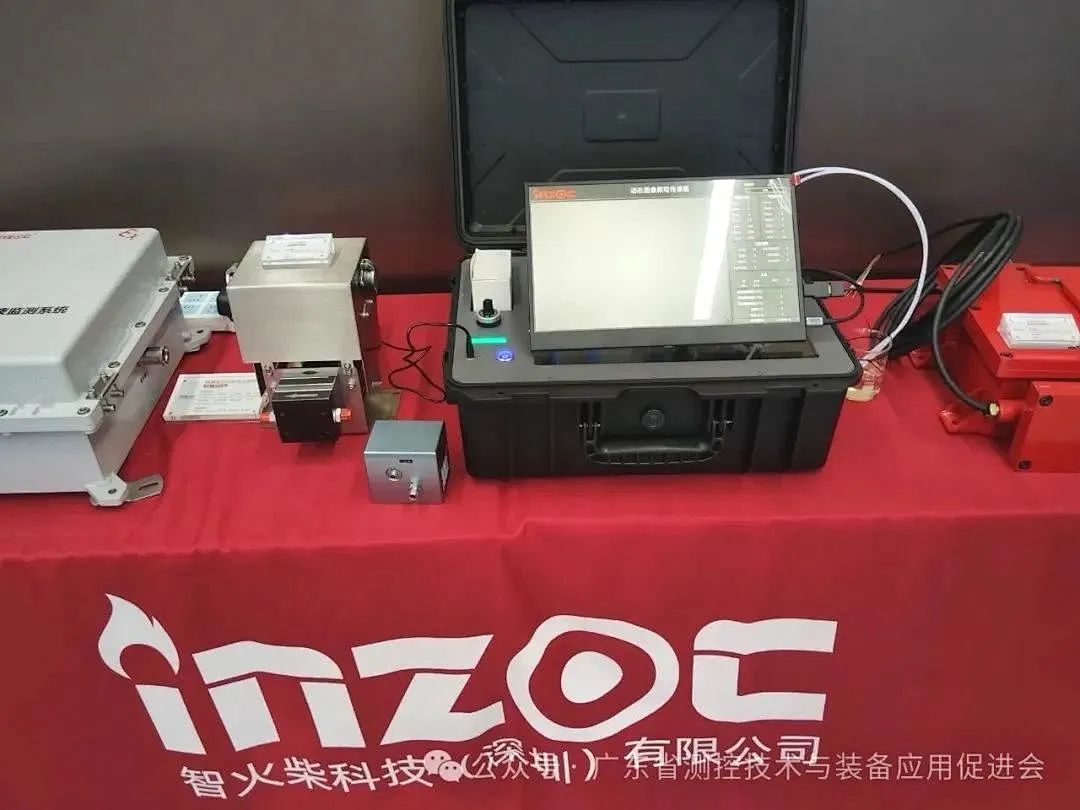 疯狂的猴子游戏网站《动态流体颗粒图像传感系统研发与应用》顺利通过科技成果鉴定 图7.jpg