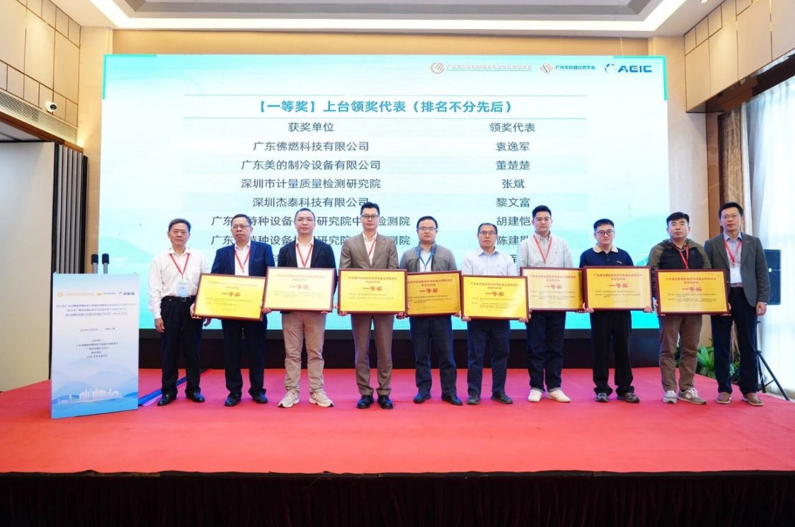 双捷报！疯狂的猴子游戏网站动态图像传感器项目入围全国总决赛、斩获省级科技一等奖