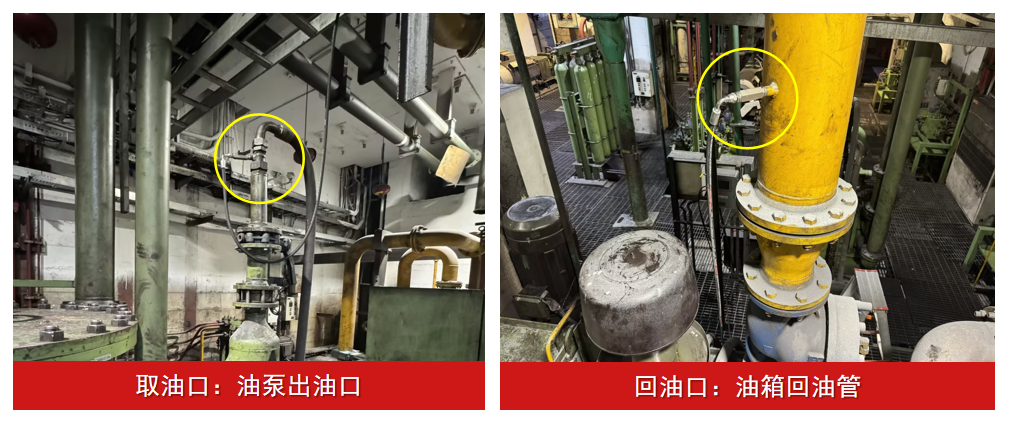 大冶特钢16MN压铸机智能油液在线监测系统应用案例 图3