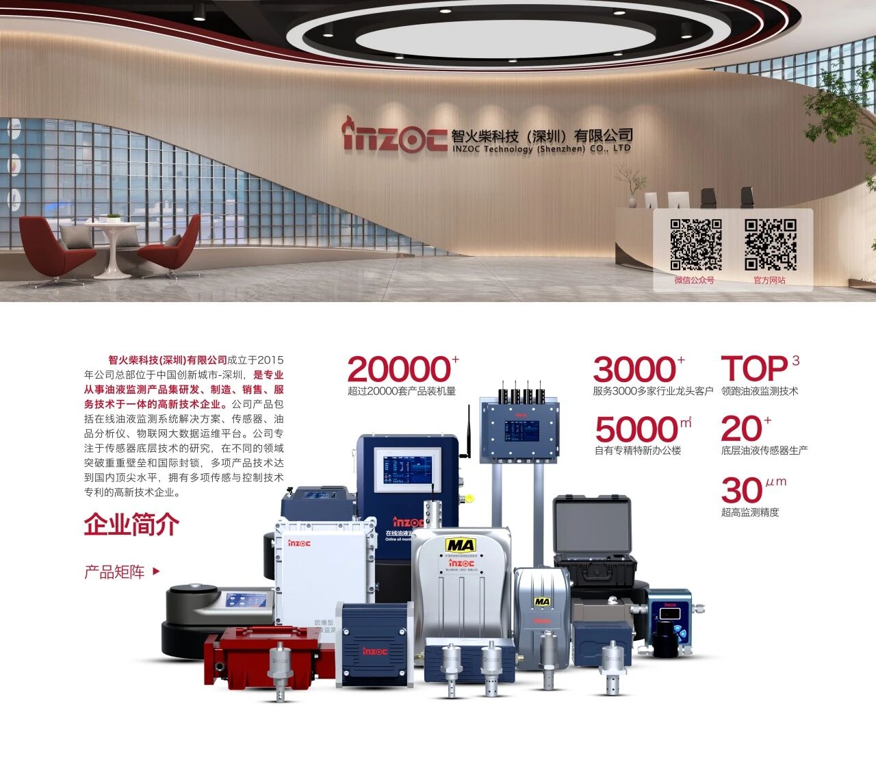 2025国际煤炭采矿展来袭，锁定E4317疯狂的猴子游戏网站展位，解锁矿山装备安全润滑方案 图5