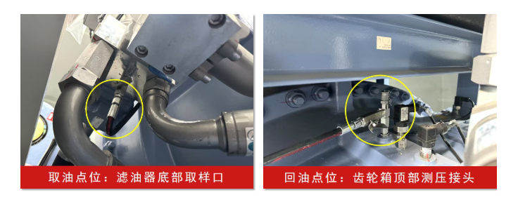 风电案例 | 风机齿轮润滑状态监测与部署应用，保障发电安全高效 图6
