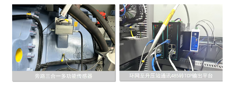 风电案例 | 风机齿轮润滑状态监测与部署应用，保障发电安全高效 图5