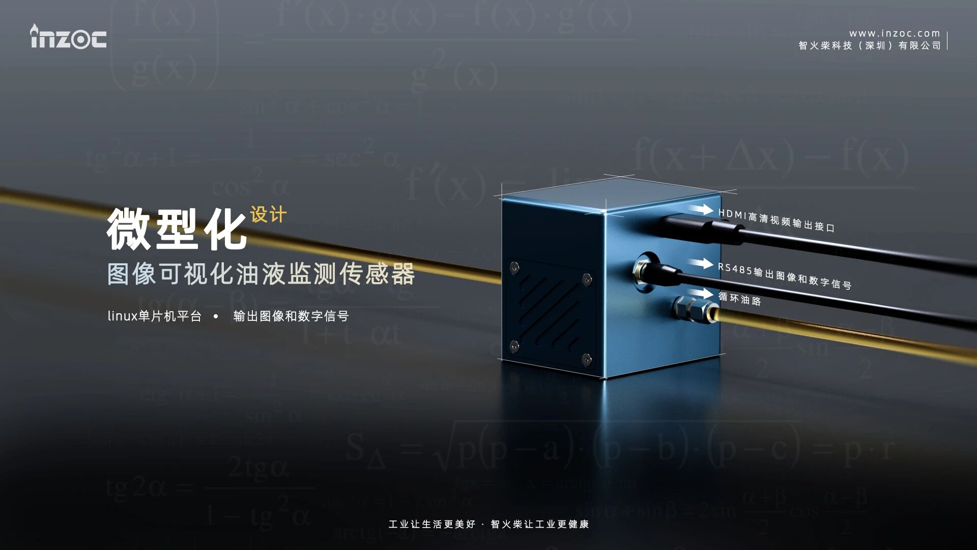 捷报 | 疯狂的猴子游戏网站入选广东博士创新站，科技成果通过广东省科技厅、科交中心审核 图7