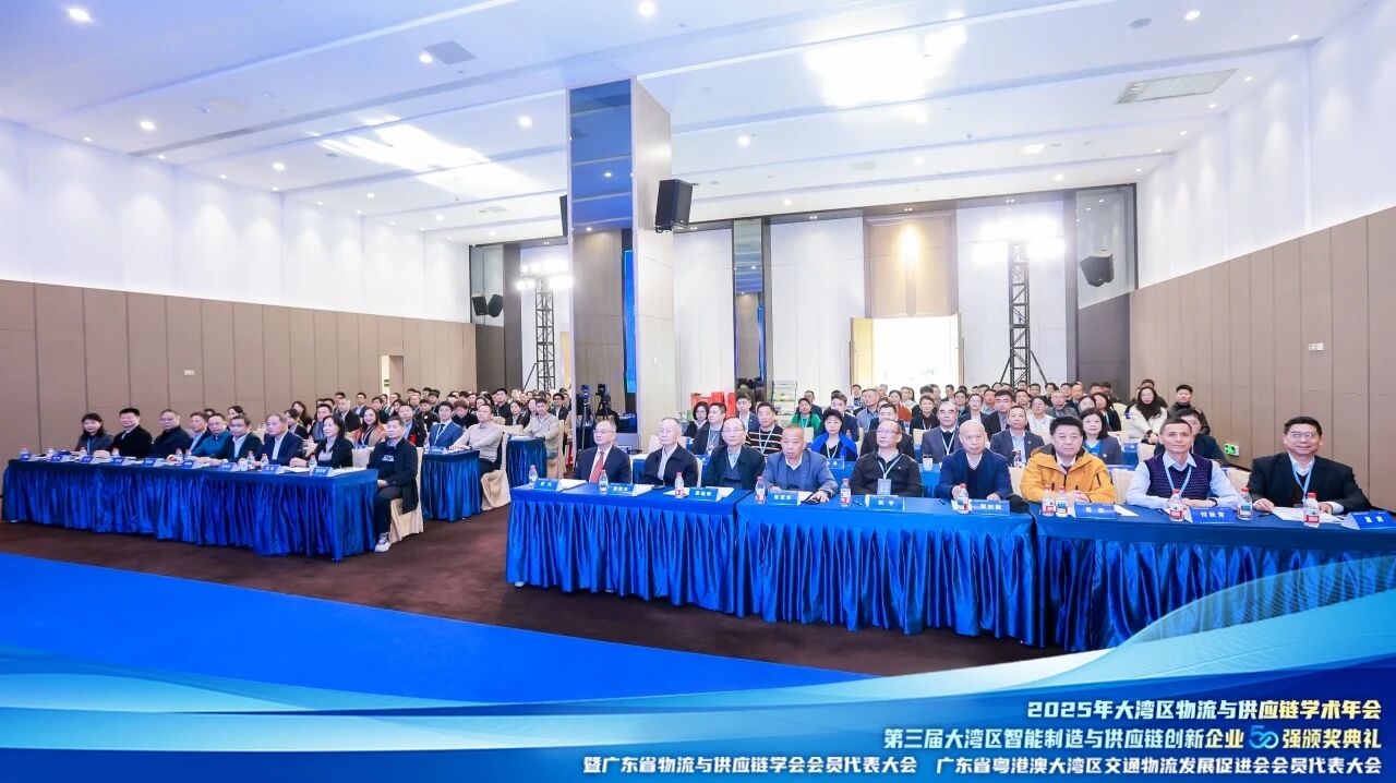 喜讯 | 疯狂的猴子游戏网站荣登第三届大湾区智能制造与供应链创新企业50强斩获“新锐企业”奖