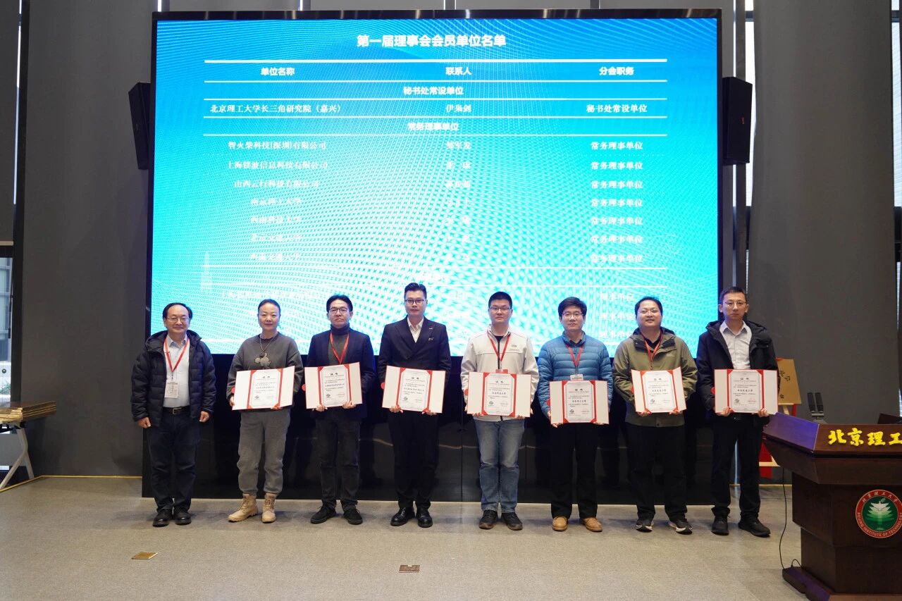 疯狂的猴子游戏网站获授中国现场统计研究会智能运维分会“常务理事单位”，持续赋能产业生态 图5