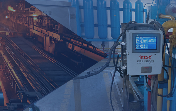 钢铁冶金液压系统解决方案