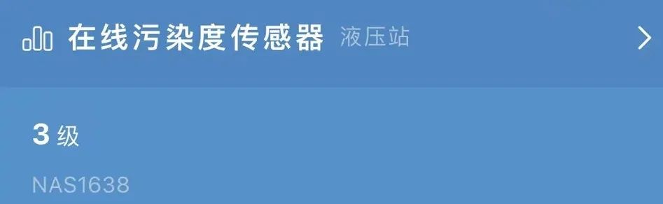 在线监测vs离线检测：INZOC钢厂在线油液监测系统的成功典范