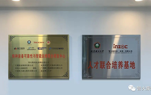 重磅资讯｜疯狂的猴子游戏网站科技联合多家单位正式挂牌