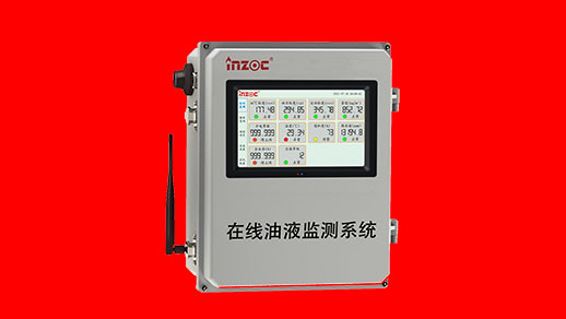 油品的在线监测对公司为什么非常重要？